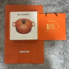 美品】ル・クルーゼ シグニチャー ココットロンド 22cm ネクター 専用