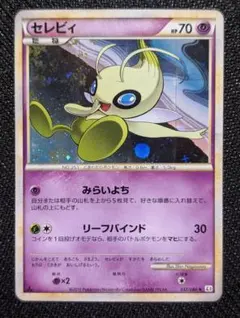 2026年最新】セレビィ 091/088 1ED/クリスタルタイプの人気アイテム