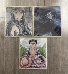 鬼滅の刃 ufotable くじ 複製ミニ色紙 柱稽古編 時透無一郎 鬼舞辻無惨