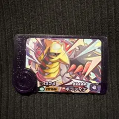 ポケモンフレンダ　スーパートレジャー　ギラティナ