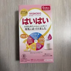 和光堂 レーベンスミルク はいはい スティックパック 粉ミルクのサムネイル