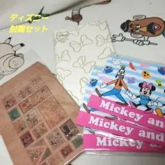 ディズニー封筒セット 3種19枚