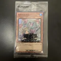 2026年最新】遊戯王あまびえさんの人気アイテム - メルカリ