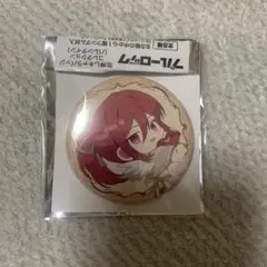 ブルーロック　バレンタイン　千切　豹馬