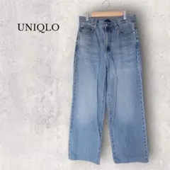 UNIQLO ユニクロジーンズ ワイドストレートデニムパンツ ブルー 24インチ