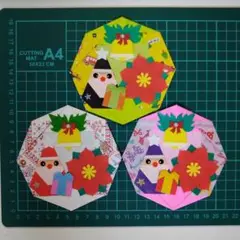 折り紙クリスマスミニリース3枚セット⑥210円