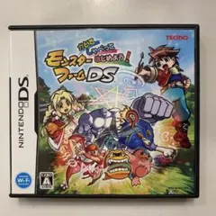 かいてしゃべってはじめよう！モンスターファームDS