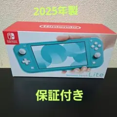 Nintendo Switch Lite ターコイズ 本体 充電器付き