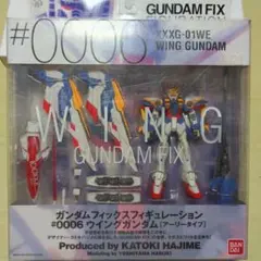 GUNDAM FIX #0006 飛翼鋼彈