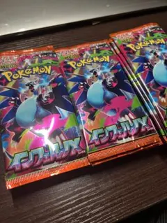 ポケカ インフェルノX 1BOX シュリなし ペリなし 封入率一致 - メルカリ