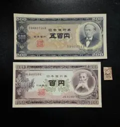 2026年最新】500円札 板垣退助の人気アイテム - メルカリ