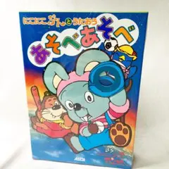 Item thumbnail for item 530f0f96-0e59-47b4-ac77-bbb9cc43c366