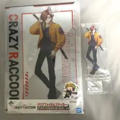 crazyraccoon ありさか 1番くじ クリアファイル アクリルスタンド