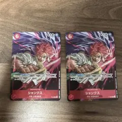 在庫4枚】 シャンクス（foil加工）プロモ P-083 - メルカリ