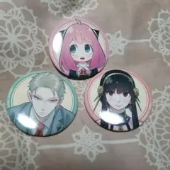 SPY×FAMILY アーニャ　ロイド　ヨル　缶バッジ　スパイファミリー