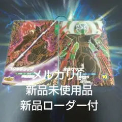 SDV8-024,029 ゴクウブラック、合体ザマス