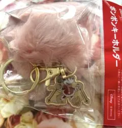 キリンオリジナル ディズニーデザイン ポンポンキーホルダー ミニー　チャーム