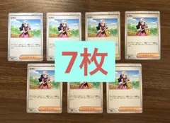 【7枚】ヒカリ U ノーマル インフェルノx ポケモンカード デッキ ポケカ