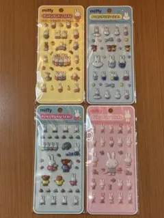 miffy ミッフィー ぷくぷくシール PUKPUK SEAL★4種セット★新品