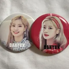 TWICE ダヒョン 缶バッジ