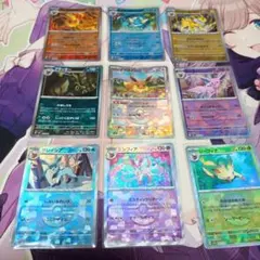 ポケモンカード ブイズ モンスターボールミラー 9枚セット②