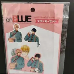 25時、赤坂で　onBLUE　ステッカーセット　ソフマップ