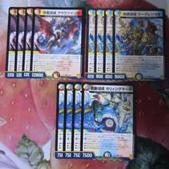 2026年最新】ガリィングマールの人気アイテム - メルカリ