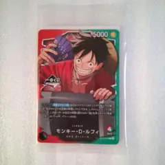 一番くじ ONE PIECE CARD GAME 特典カード