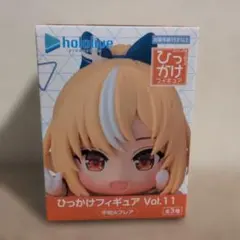 2026年最新】ホロライブ ひっかけフィギュア Vol.11の人気アイテム