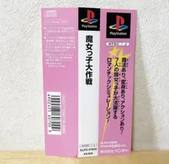 Item thumbnail for item 93c73a24-44e4-4578-baac-00a69c12aee6