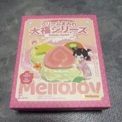mellojoy未開封 大福ハンバーガー メロジョイスクイーズ セット - メルカリ