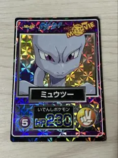 2025年最新】ゲットカード ミュウツーの人気アイテム - メルカリ