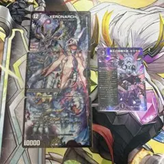 キサラギ デュエルメイト セット