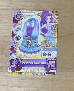 アイカツカード