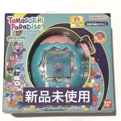 【新品未使用】たまごっち Paradise Jade Forest 正規品