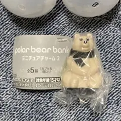 ポーラーベアバンク カプセルトイ