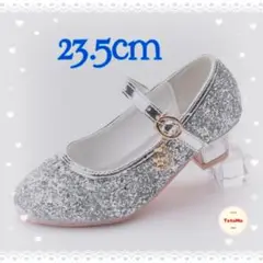 ♥️新品♥️23.5cm キッズ 子供 フォーマル パンプス 靴 シルバー 発表会