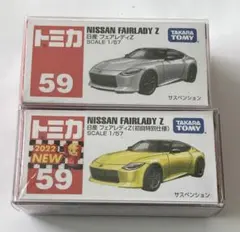 Item thumbnail for item f61776ad-5f6c-40ef-8729-5471373bdc2f