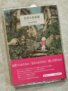 Item thumbnail for item b67d494f-41b6-4a13-b8b2-d13651b040cd