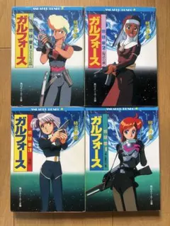 2025年最新】GallForceの人気アイテム - メルカリ