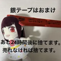 2026年最新】若井友希の人気アイテム - メルカリ