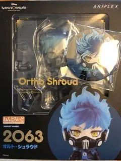 ねんどろいど オルト・シュラウド　2063 ツイステッドワンダーランド