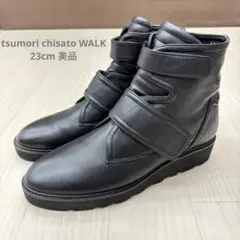 ☆ 美品 ツモリチサト ウォーク レザー ストラップショートブーツ 23cm