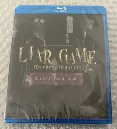 ライアーゲーム SEASON1＋SEASON2 （劇場版2巻付き）DVD全13巻 - メルカリ