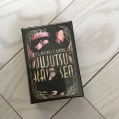 【新品未開封】呪術廻戦 トランプ 虎杖悠仁 五条悟 伏黒恵 釘崎野薔薇 夏油傑