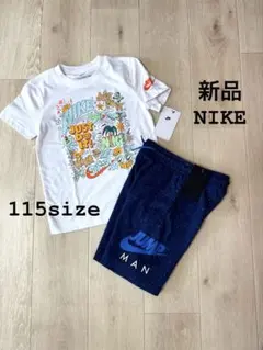 新品】NIKE キッズ　セットアップ★tシャツ&ハーフパンツ　115cm