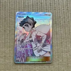 カルネ SR SM6 禁断の光 101/094 - メルカリ