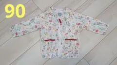 【最終値下げ】キッズ ベビー ウインドブレーカー ジャケット アウター 90cm