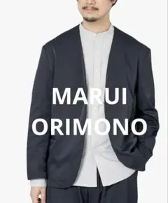 完売品 MARUI ORIMONO 丸井織物　ノーカラージャケット