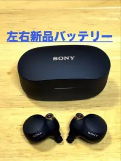 2026年最新】1000xm4 バッテリー交換の人気アイテム - メルカリ